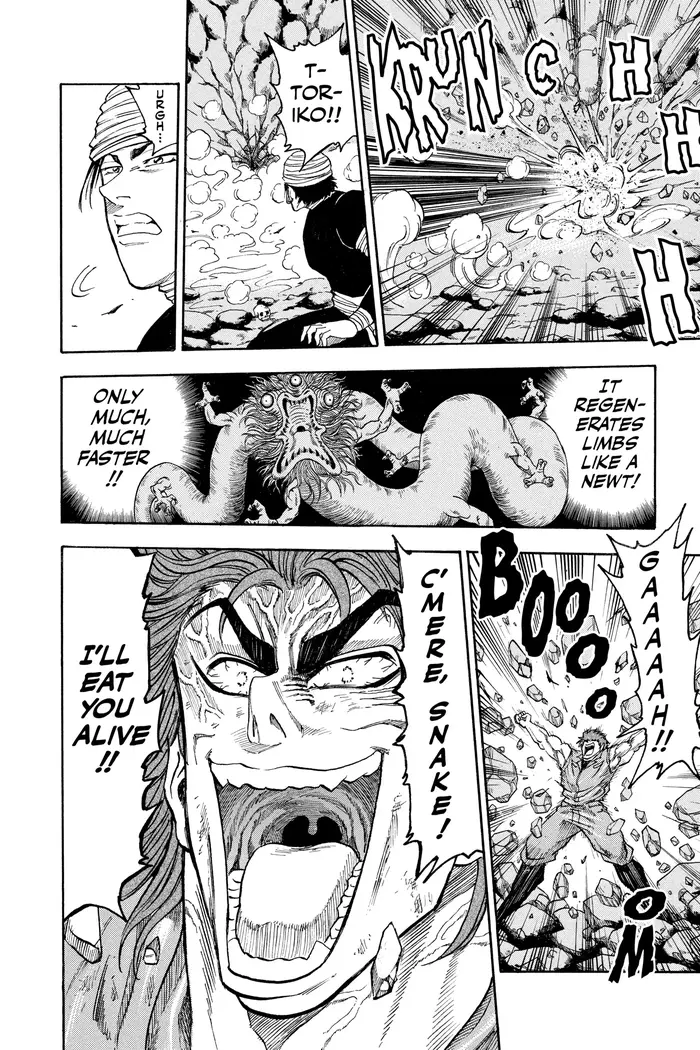 Toriko Chapter 12 image 12_optimized